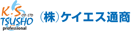 株式会社ケイエス通商